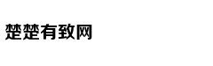 90后存款为0的真实原因